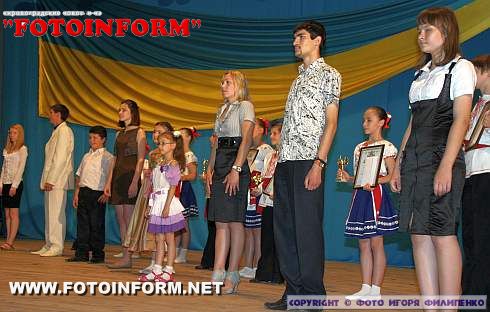 У Кіровограді вшанували переможців конкурсу Дитина року- 2012 (ФОТО)